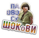 :1565037752_ovosushokovi:
