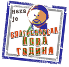 :1673111655_blagoslovenang: