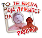 :678560852_tojebilamojaduznost: