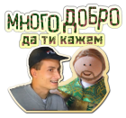 :709869898_mnogodobro: