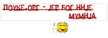 :MUMĆIRIL: