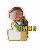 :viber_slika_2019-09-26_19-18-39: