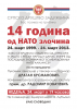 post-11498-0-91636500-1362825140_thumb.p