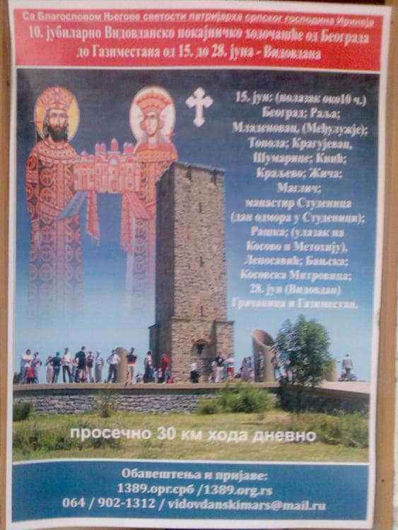 Domaći snimci007.jpg