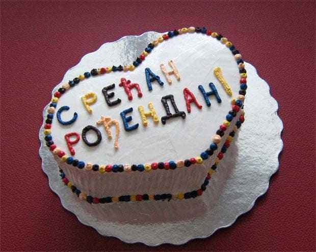 torta-u-obliku-srca-srecan-rodjendan.jpg