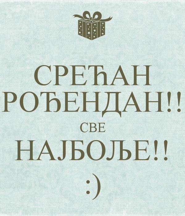 срећан-рођендан-све-најбоље.png