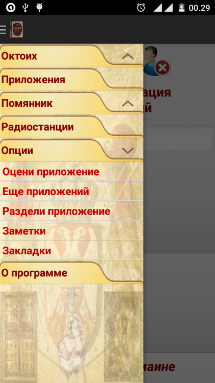 opcije.png