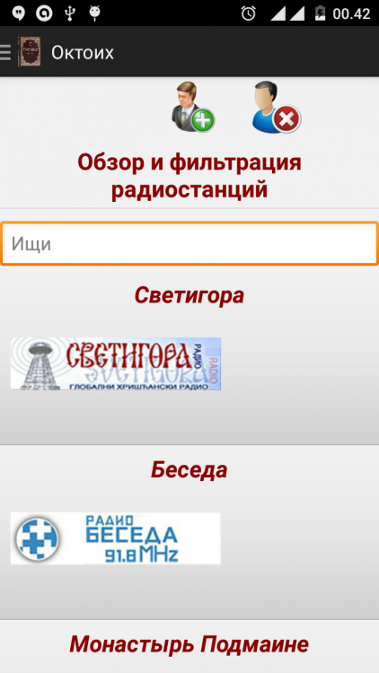 radiostanice.png