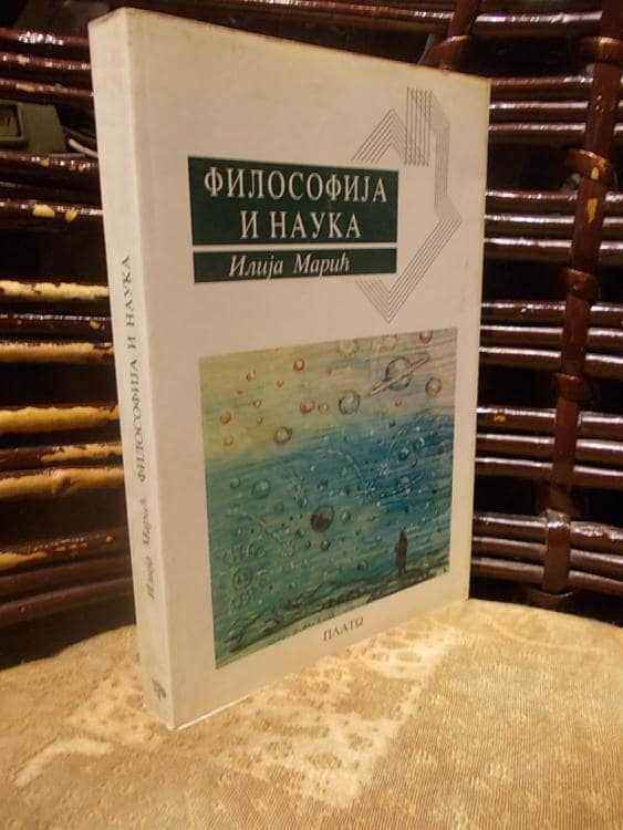 Filosofija-i-nauka-Ilija-Maric_slika_O_46344533.jpg