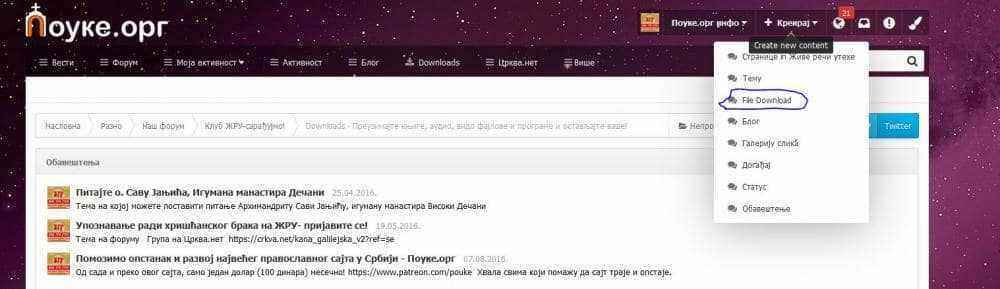 dodaj fajl.JPG
