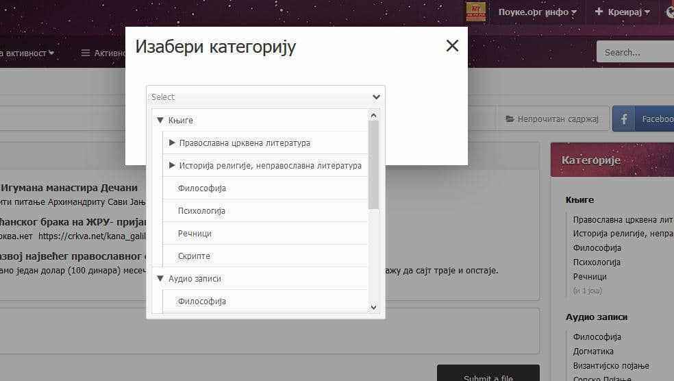 izaberi kategoriju.JPG