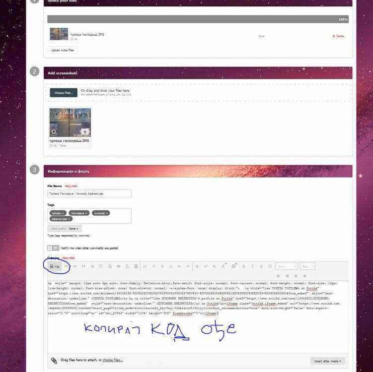 scribd code.JPG