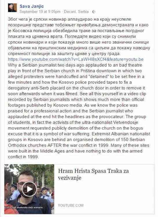Hram Hrista Spasa.JPG