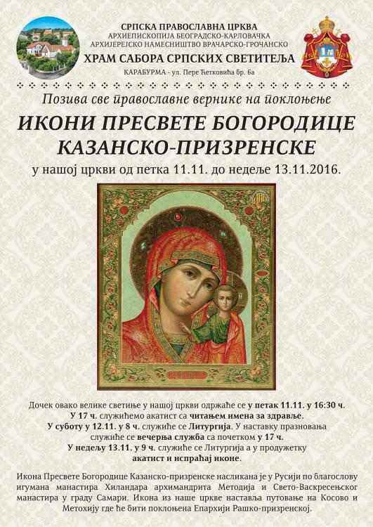 plakat kazanska ikona.jpg