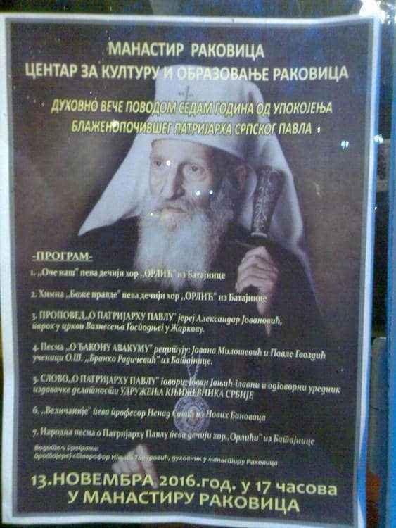 Domaći snimci077.jpg