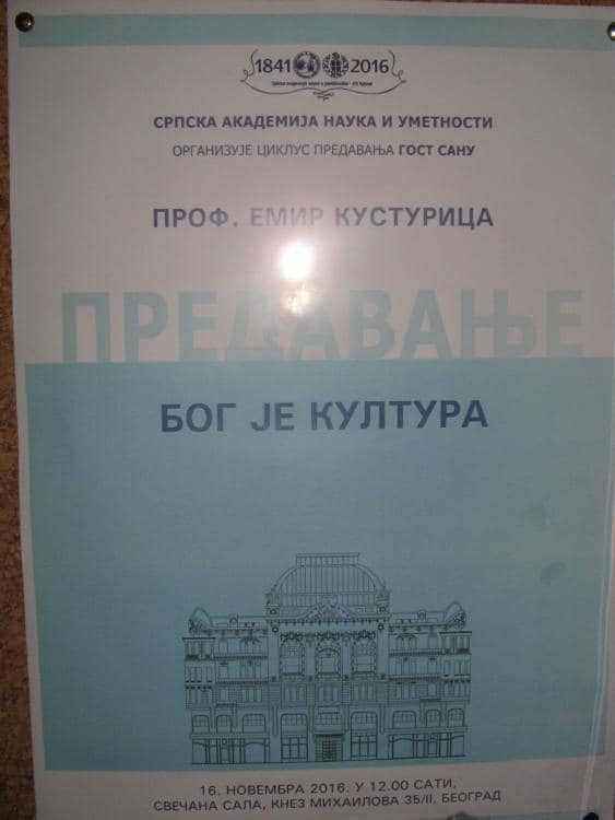 Плакат.JPG