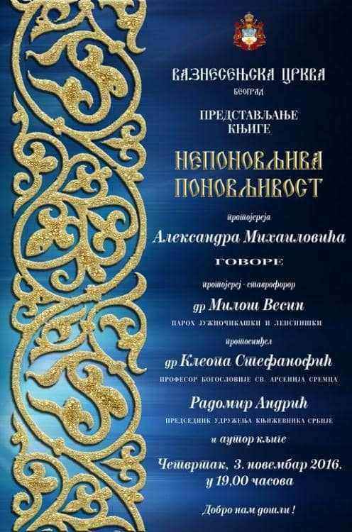 plakat2016110403.jpg