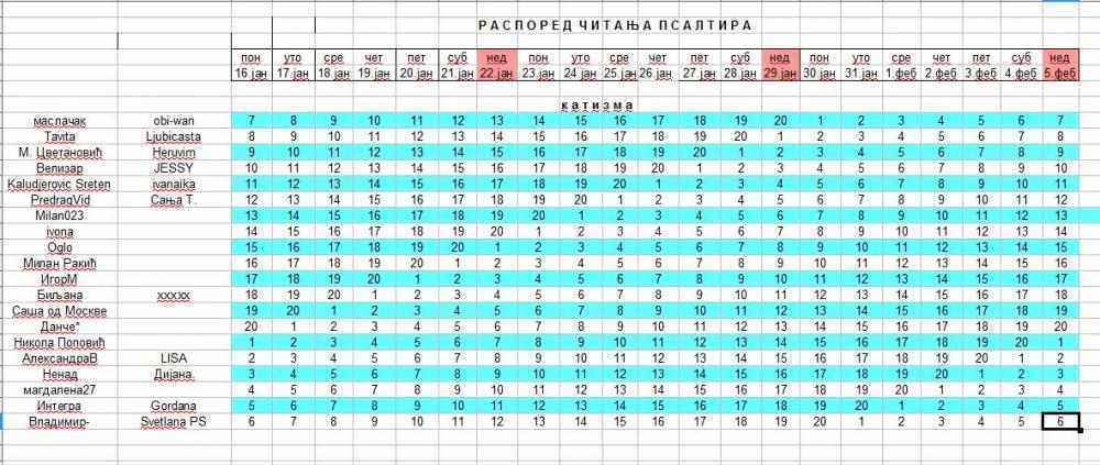 druga polovina.JPG