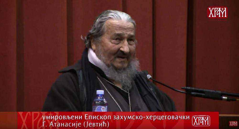 атанасије јевтић.JPG