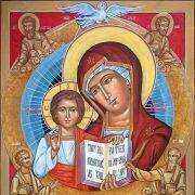 ИванСтјепа1981