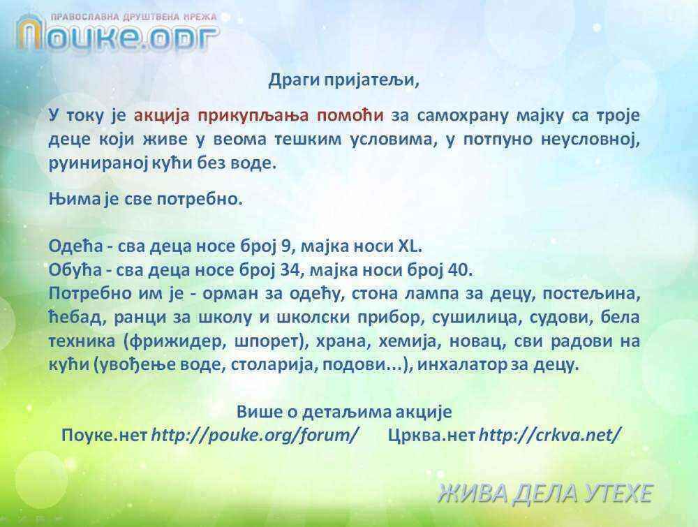 Ivana.thumb.JPG.4a3e8b095c9b2e908c91132b1e184d44.JPG