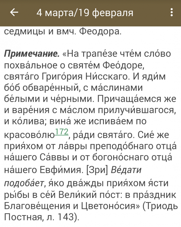 Screenshots_2017-03-04-13-45-17.png