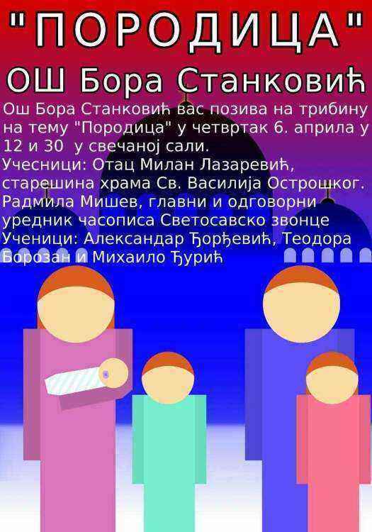 image-0-02-05-e94b07bc0ad7a642ef6b6bb1249ee7baf7ac39c2d75f1e2b68002d80b1f4ba26-V.jpg