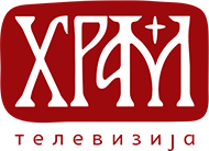 hram-baner.png