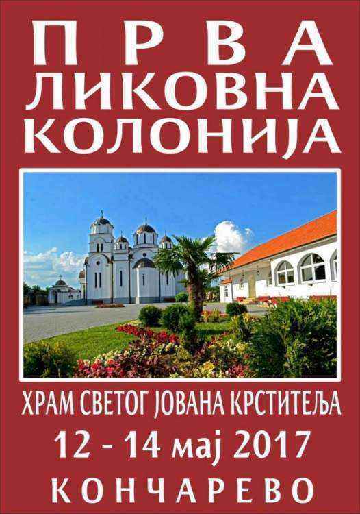 likovnaKolonija-717x1024.jpeg