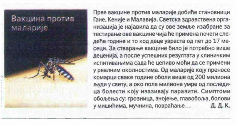malarija.jpg
