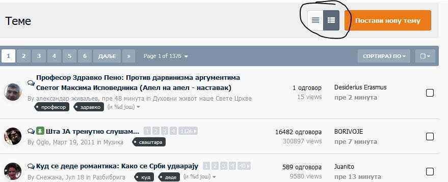 fuidni.JPG