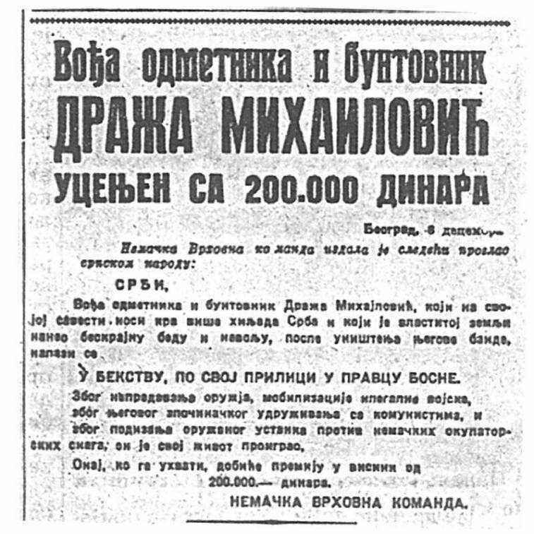 потјерница Драже Михајловића.jpg