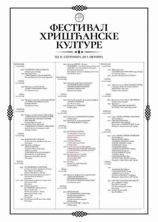 plakat-program-festivalajpg-731x1024.jpg