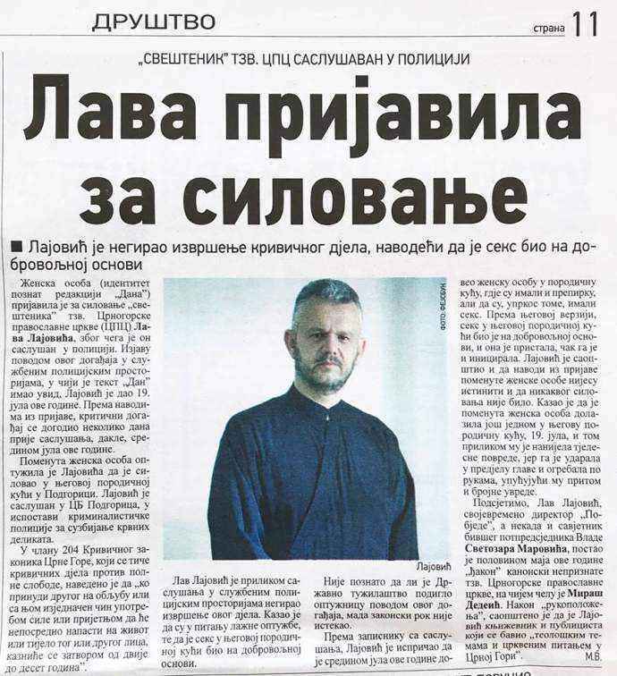 лав.jpg