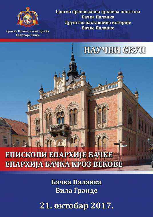 plakat-A3.thumb.jpg.0b275b68a82c6722e19928542d7264fe.jpg