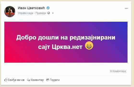 редизајнирани.JPG