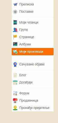 desni bar.JPG