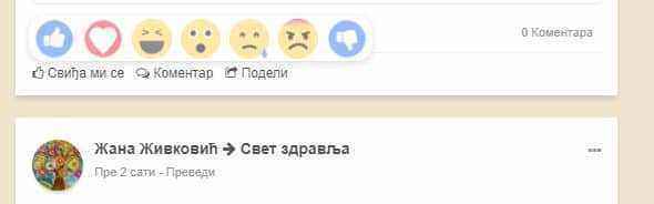 реакције.JPG