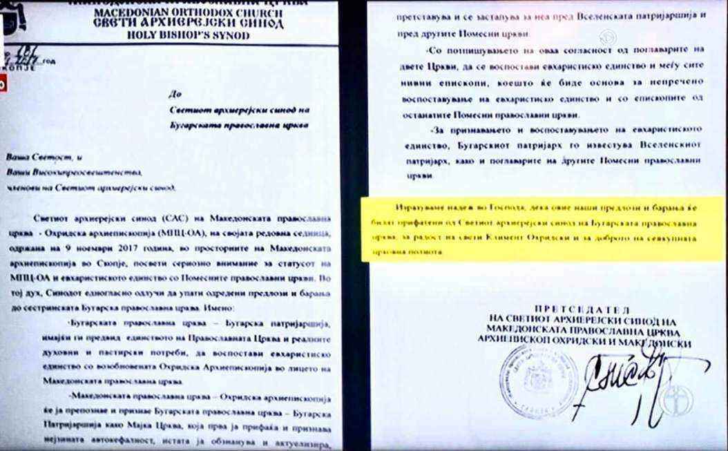 стефан.jpg