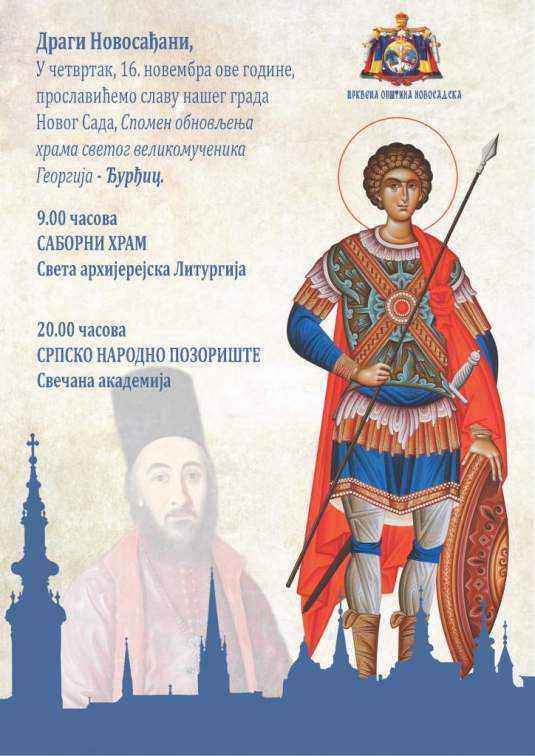 djurdjic-a4-2017-724x1024.thumb.jpg.24ab5c8ca07e3da5a21a6622e9a765e4.jpg