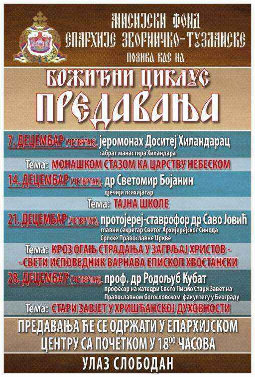 misijski_fond_najava_predavanja.thumb.jpg.449a5d577a44220826ea3d709d9f6c96.jpg