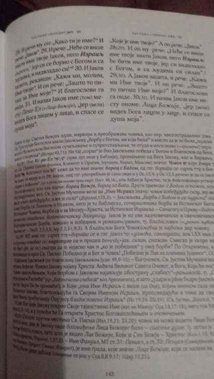20171226_173320.thumb.jpg.cb9fb978f317a179fd7d8e57c787b3db.jpg