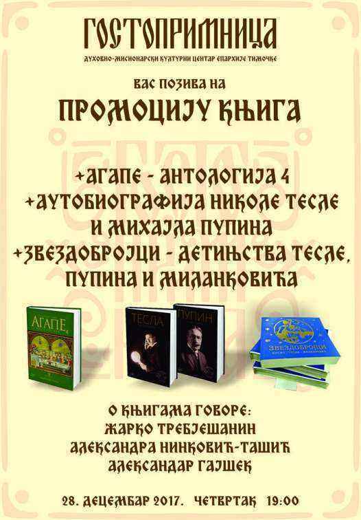 promocija_1.thumb.jpg.b74ac78099ef7d9623f86a2b7288dec2.jpg