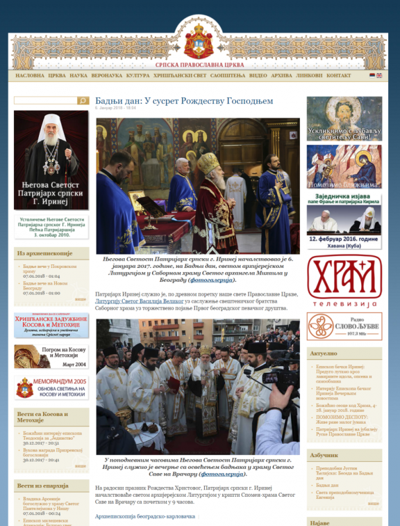 5a51b7c831d5f_Badnjidan-SvLiturgijaVasilijavelikog.thumb.png.ab022497dcf1e8c31c2fd6aa54b321fb.png