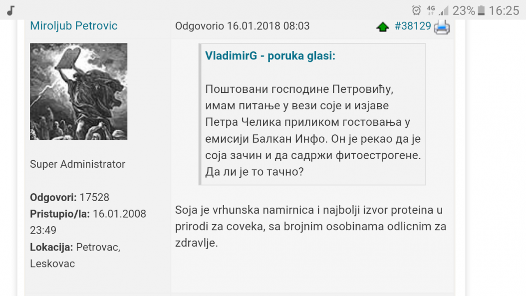 Screenshot_20180116-162530.png