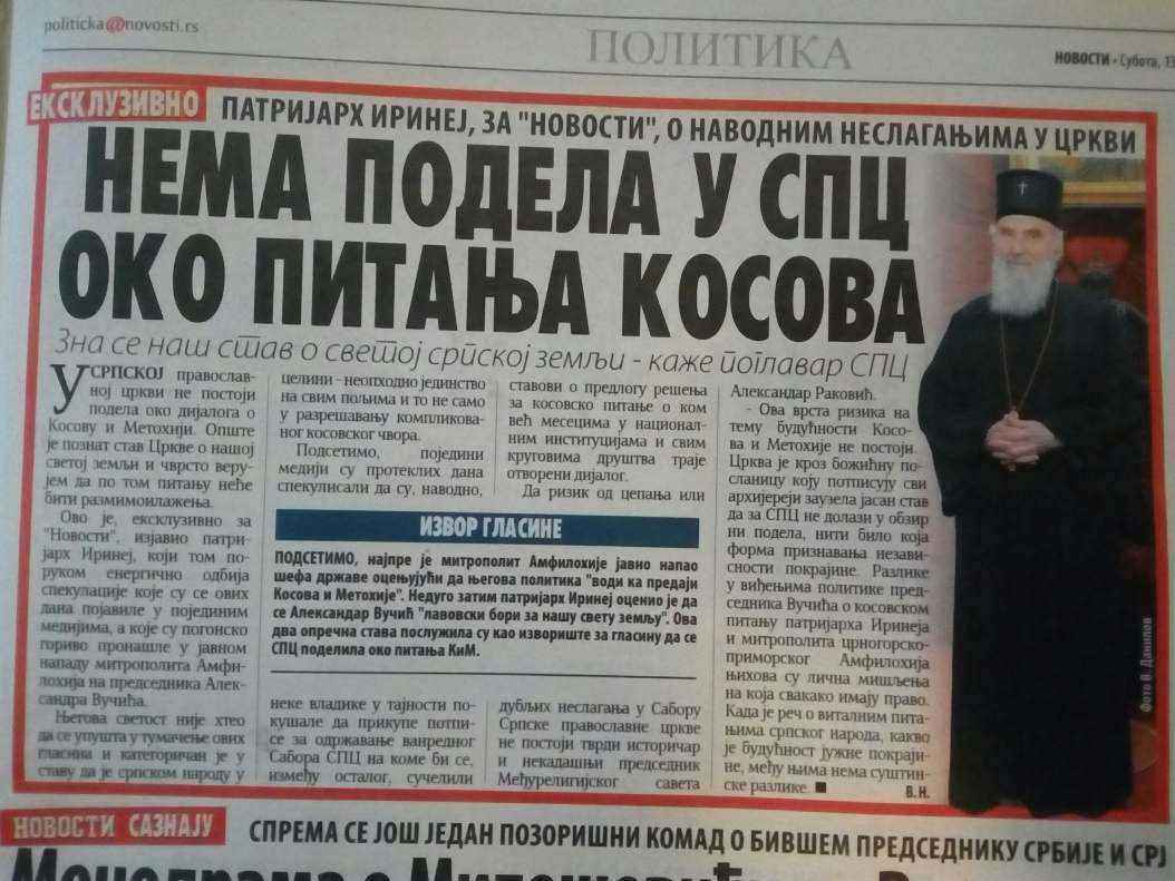 V_Novosti.jpg