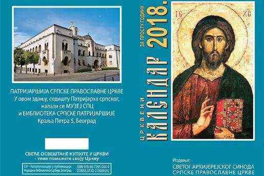 korica.jpg.d81da40c45bc6d071c0801350473769d.jpg