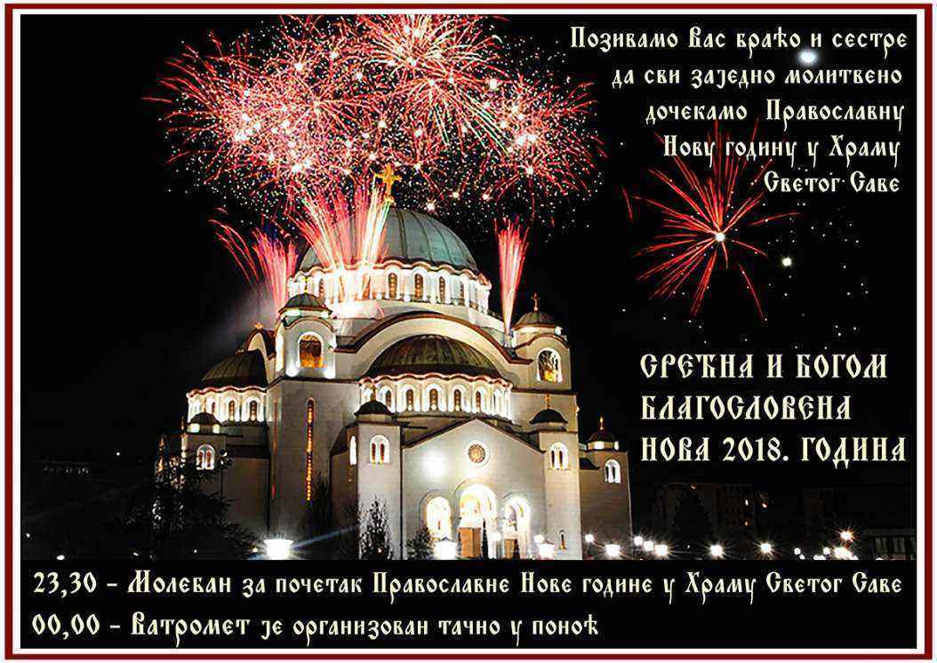 moleban_za_srpsku_novu_godinu_2018.1.thumb.jpg.d3952ad5250c219660058b3c2a3063ca.jpg