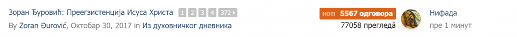 tema.thumb.png.dedaddcae13824609c3d02a9279b955a.png