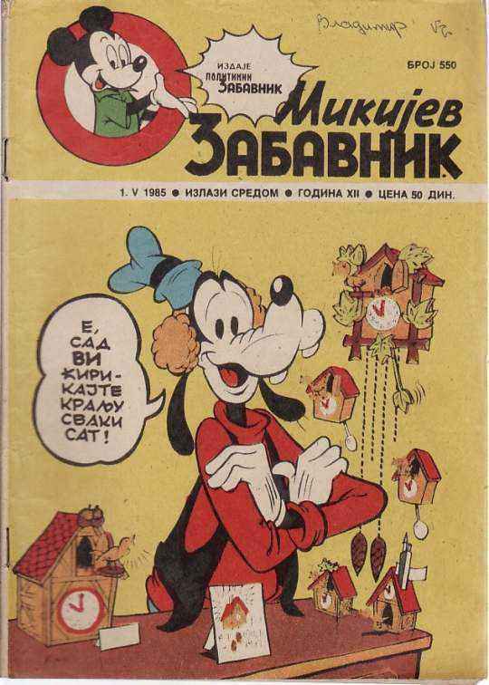 MIKIJEV-ZABAVNIK-br-550_slika_O_71310861.thumb.jpg.ef67541fc173edfc24a137fcf440a80d.jpg